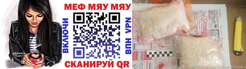 Где найти наркотики Аткарск А ПВП  МЕФ  ГАШИШ  Каннабис 