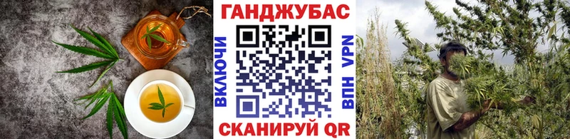 Еда ТГК марихуана  Аткарск 