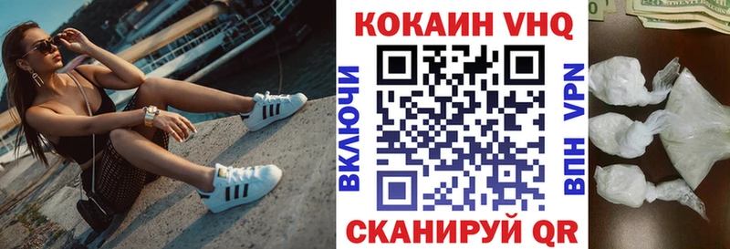 Cocaine FishScale  Аткарск 