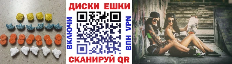 omg ТОР Аткарск Экстази XTC