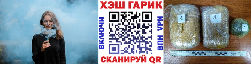 Гашиш гашик Аткарск