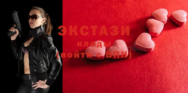 прущая мука Армянск