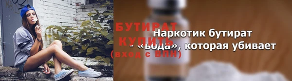 круглые Арсеньев