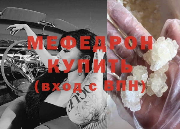 метадон Покачи