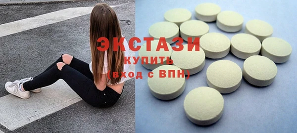 круглые Арсеньев