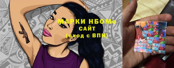прущая мука Армянск