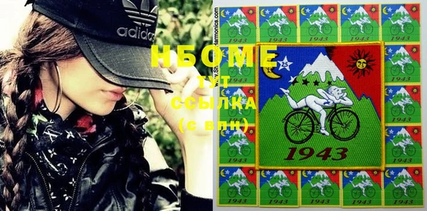 прущая мука Армянск