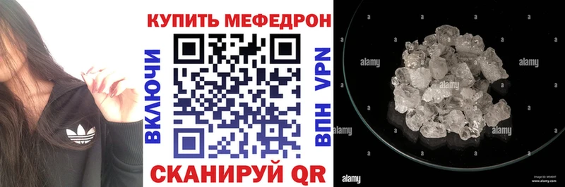МЕФ 4 MMC Аткарск