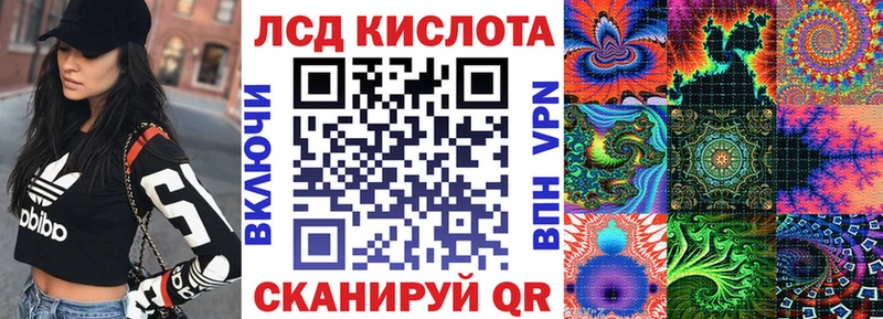 Марки NBOMe 1,8мг  Аткарск 