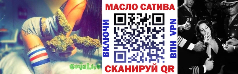 Дистиллят ТГК Wax продажа наркотиков Аткарск